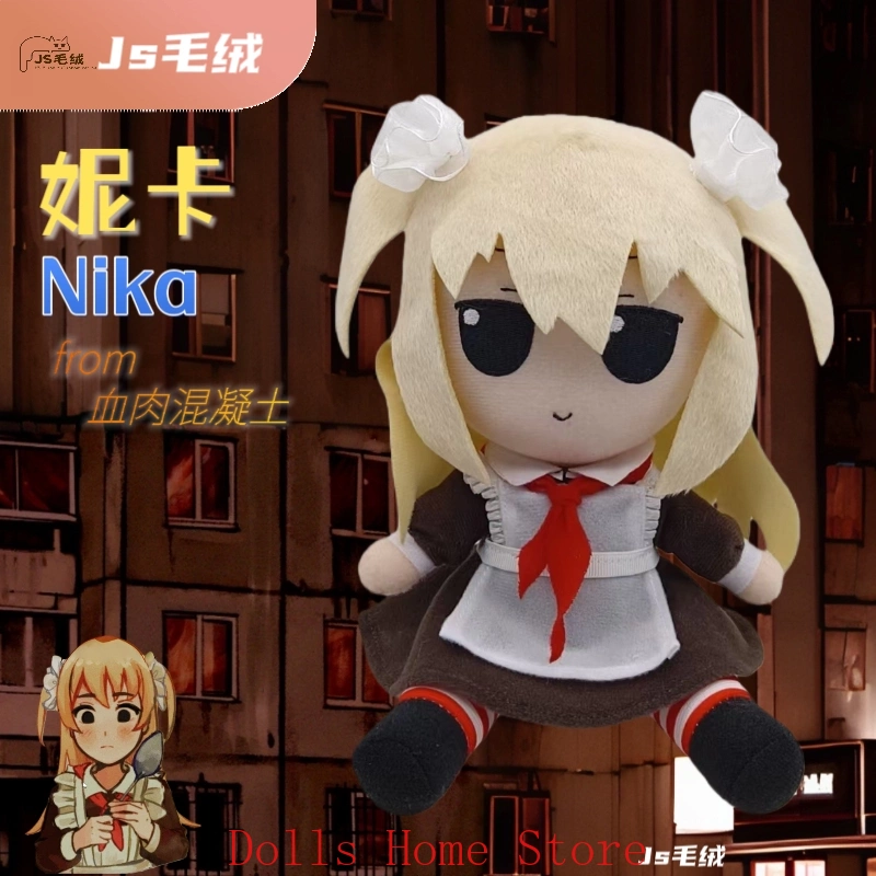 Cosplay Plushie Prop - نيكا فومو فتاة الجلوس الموقف نموذج