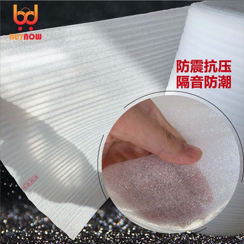 ألواح رغوة EPE مقاومة للصدمات  - مراجعة Eva Foam Sheet وسعره